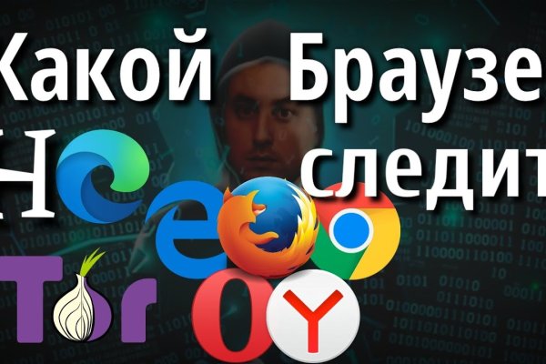 Кракена точка нет