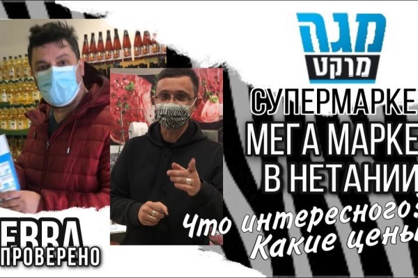 Актуальный домен кракена