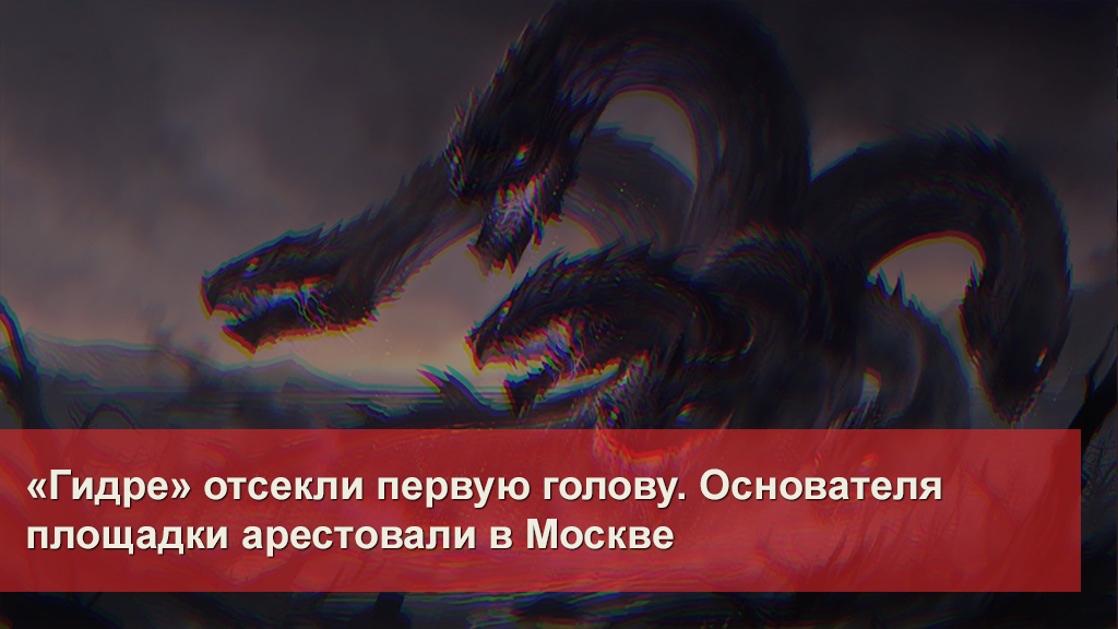 Как купить наркотик в кракен